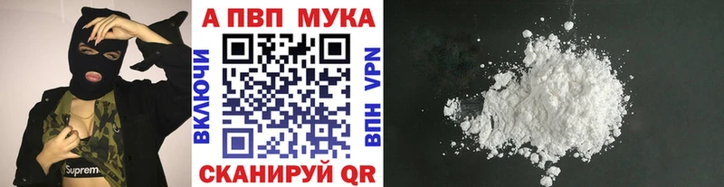 как найти наркотики  Бежецк  А ПВП Crystall 