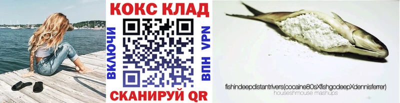 мега ссылки  Бежецк  COCAIN Columbia 