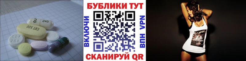 ЭКСТАЗИ Punisher  дарнет шоп  Бежецк 