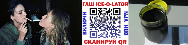 купить наркоту  Бежецк  ссылка на мегу ONION  ГАШ индика сатива 