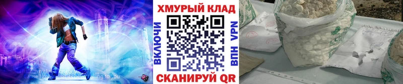 ГЕРОИН хмурый  Бежецк 