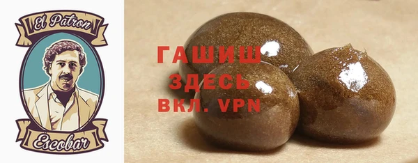 метамфетамин Верхнеуральск