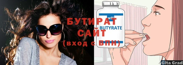 мяу мяу кристалл Бугульма