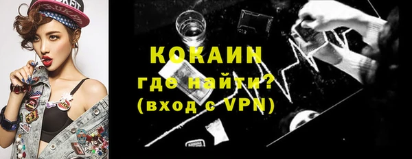 героин Бронницы