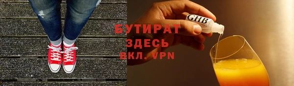 наркотики Бородино