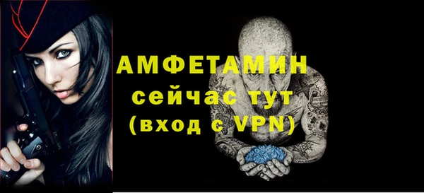 метамфетамин Верхнеуральск