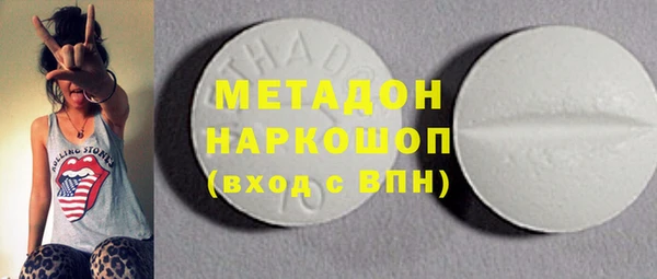 мяу мяу кристалл Бугульма