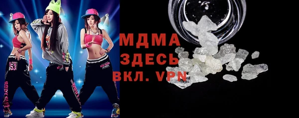 героин Бронницы