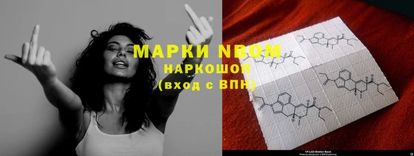 наркотики Бородино