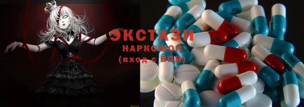 наркотики Бородино