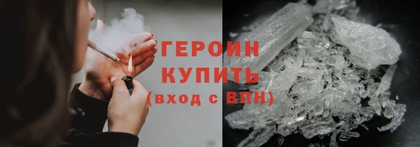 марки lsd Богородск