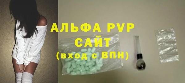 наркотики Бородино