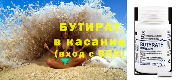 мяу мяу кристалл Бугульма