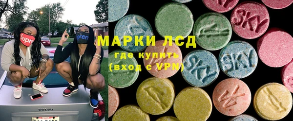 героин Бронницы