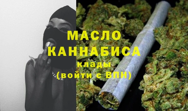мяу мяу кристалл Бугульма