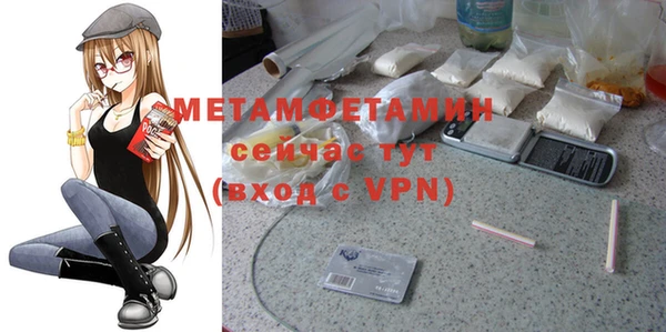 мяу мяу кристалл Бугульма