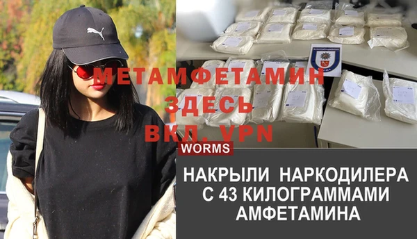 мяу мяу кристалл Бугульма