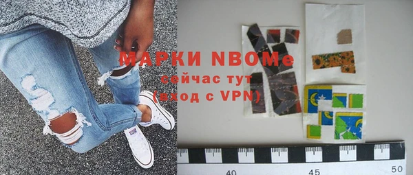 мяу мяу кристалл Бугульма