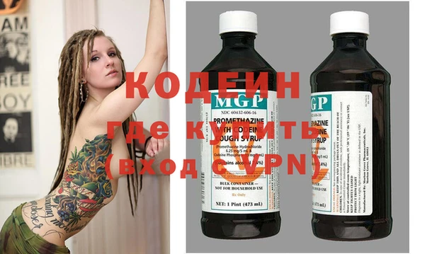 мяу мяу кристалл Бугульма