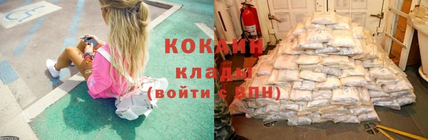 мяу мяу кристалл Бугульма