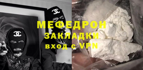 героин Бронницы