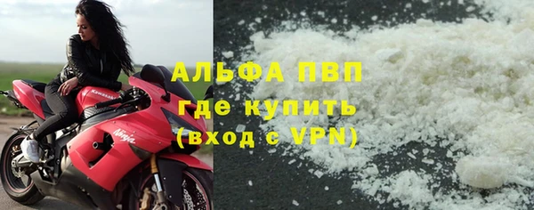 марки lsd Богородск