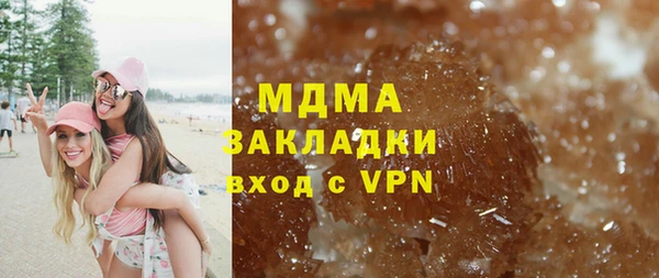 героин Бронницы