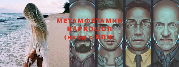 героин Бронницы
