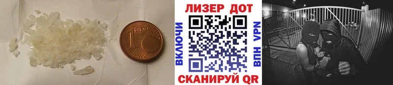 Лсд 25 экстази кислота наркошоп Бежецк