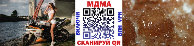 купить   Бежецк  МДМА crystal 