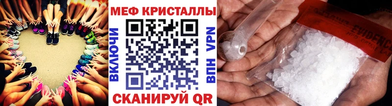 МЯУ-МЯУ mephedrone  кракен ТОР  Бежецк 