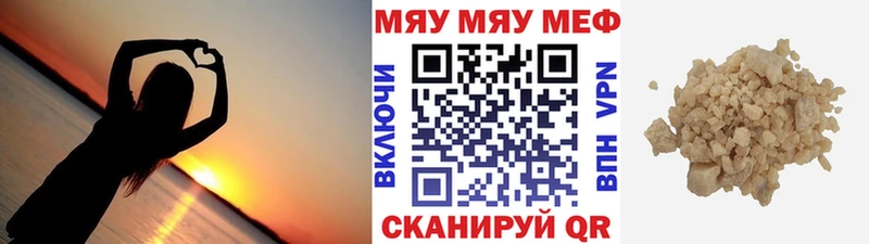Меф  Бежецк