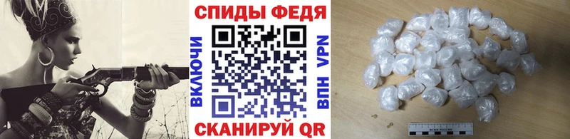МЕТАМФЕТАМИН мет  как найти   Бежецк 