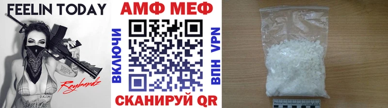 МЕТАМФЕТАМИН винт Бежецк