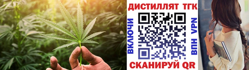даркнет сайт  MEGA ONION  Дистиллят ТГК концентрат  Бежецк 